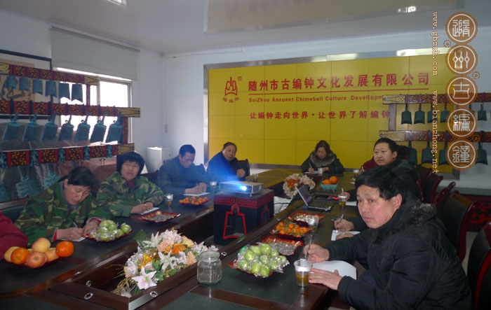 古編鐘學(xué)習(xí)6S管理